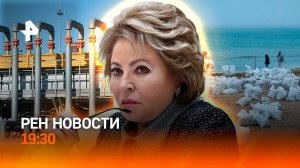 ВСУ хотят лишить Европу газа / Что будет с вкладами? / Фьюри завершил карьеру / ГЛАВНОЕ ЗА ДЕНЬ