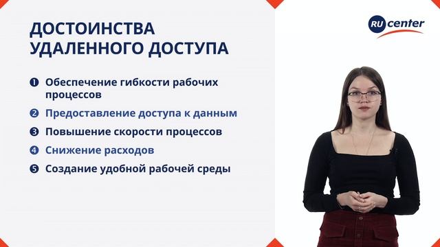 Как дистанционно управлять компьютером