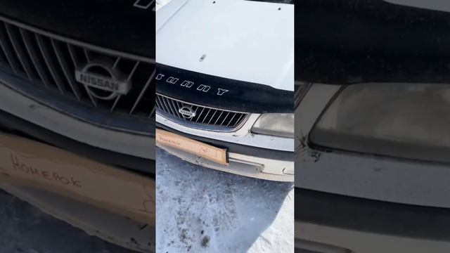 Ремонт Nissan Sunny Продолжение в следующем ролике смотреть онлайн