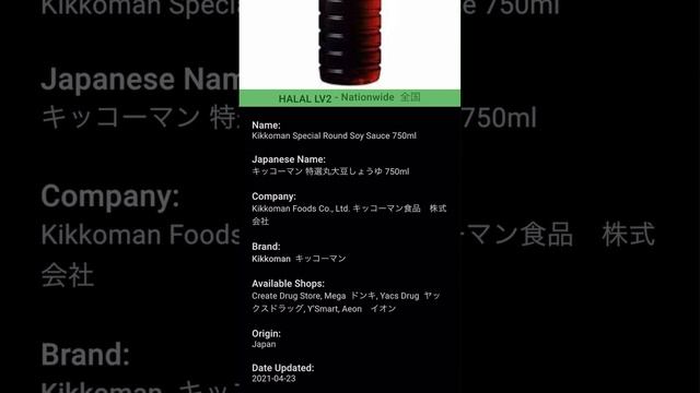 6 Halal Soy Sauce In Japan смотреть онлайн