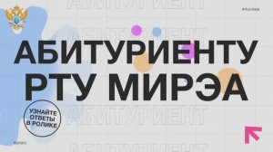 «Вопрос-ответ_ в чём отличие школы от университета?»