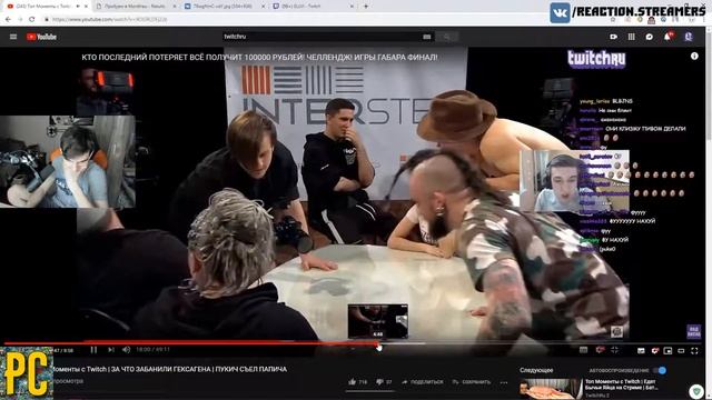 Братишкин смотрит Топ Моменты с Twitch ¦ ЗА ЧТО ЗАБАНИЛИ ГЕКСАГЕНА смотреть онлайн