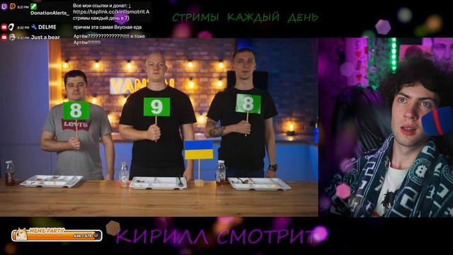 В КАКОЙ СТРАНЕ ЛУЧШИЙ ШКОЛЬНЫЙ ОБЕД? РЕАКЦИЯ НА ВАНЗАЯ смотреть онлайн