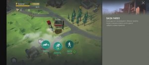 last day on earth survival рейд базы 94901