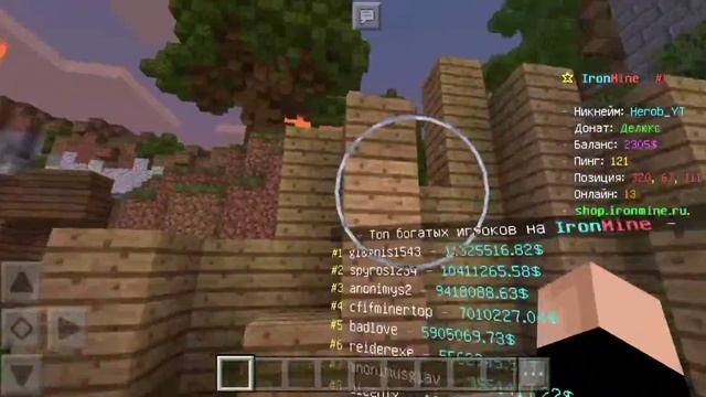 × ОБЗОР СЕРВЕРА "IronMine" × смотреть онлайн