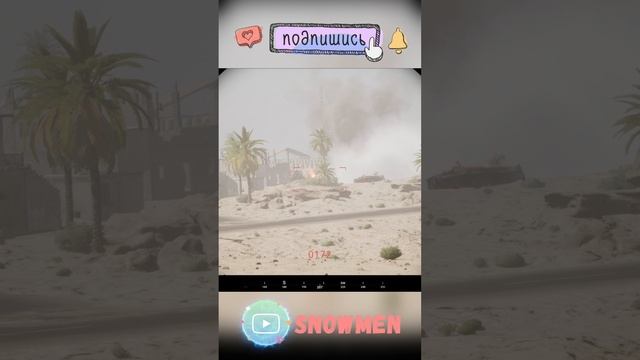 Работает танк в - Squad#shorts#squadgames смотреть онлайн