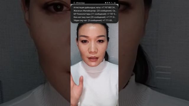 Көзге әжімге қарсы жаттығу смотреть онлайн