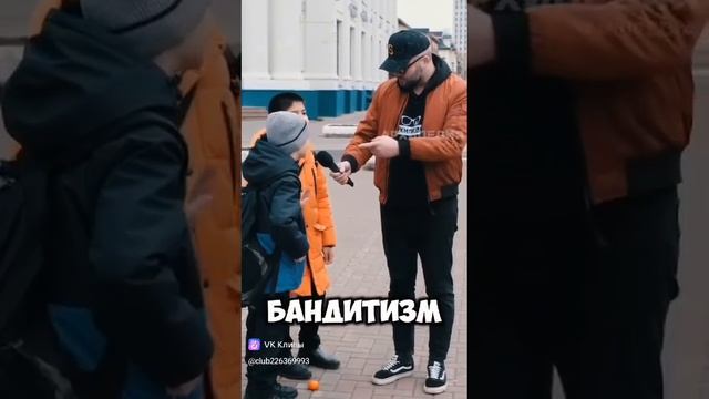 Выдал пацан правду!