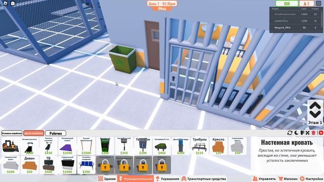 MY PRISON | ИГРАЕМ В MY PRISON | ROBLOX | РОБЛОКС С МОТЕЙ | смотреть онлайн