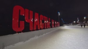 Пермь, Белогорский монастырь, Кунгурские пещеры (01.2025)