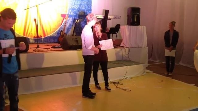 Сценка)