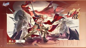 Honkai Star Rail 3.1: Мидей - геймплей и анимации нового персонажа