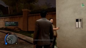 Играем в Sleeping Dogs #37