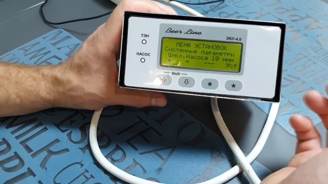 Как работает автоматика Эльбрус . Полный обзор. смотреть онлайн