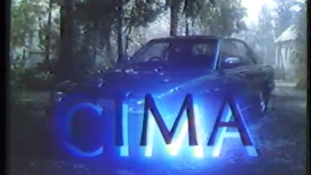 日産シーマ1988年2月