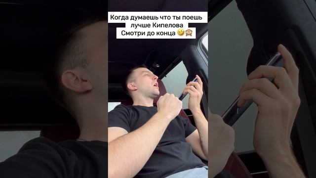 Кипелов бы заплакал… Смотри до конца! 😂🎸🙈