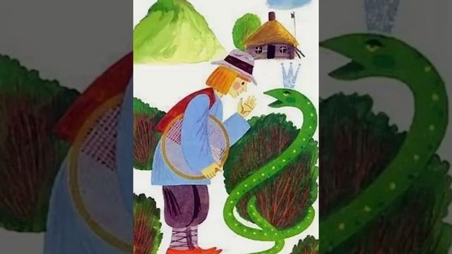 Благодарная змея. Польская сказка смотреть онлайн