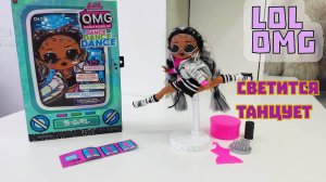 Оригинальная кукла ЛОЛ с интерессными аксессуарами!