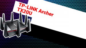 НИКС Компьютерный Супермаркет: видео про WiFi адаптер TP-LINK Archer TX20U
