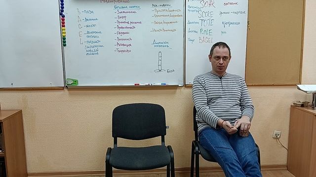 День_2_6