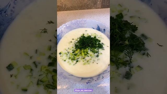 Okroshka 😋 окрошка смотреть онлайн