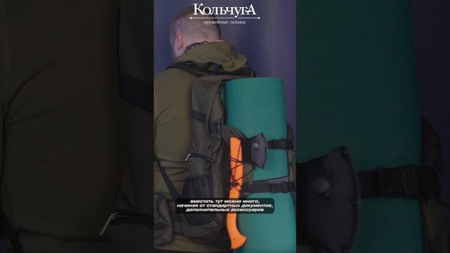 Рюкзак RYPO Active 2