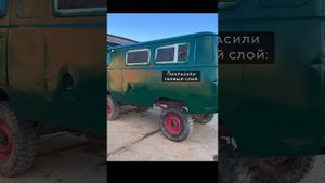 Тюнинг и доработки УАЗ буханка
