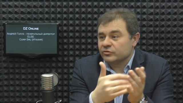 DZ Online: Else Corp и технологии в мире моды