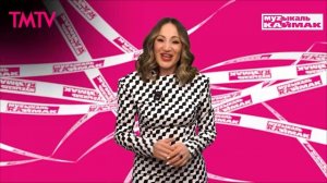 Музыкаль каймак 27.12.2024