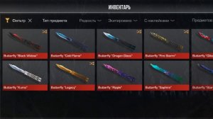 скример в игре