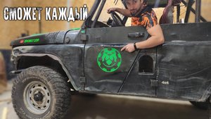 Посмотрите, как я создаю эмблему для своей машины!