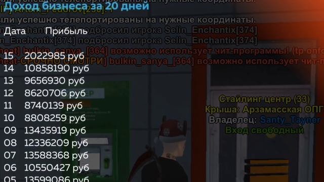 🤯КУПИЛ АККАУНТ ЗА 500.000 РУБЛЕЙ на БЛЕК РАША! САМЫЙ БОГАТЫЙ ИГРОК на BLACK RUSSIA смотреть онлайн