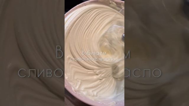 Крем проще и вкуснее ганаша #рецепткрема #длякондитеров #домашнийкондитер #рецептганаш