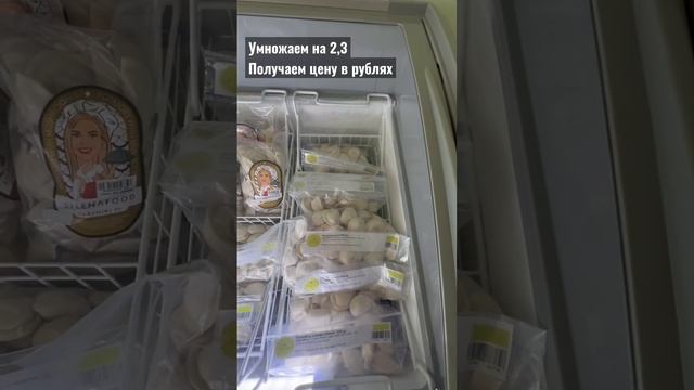 😱КАК ВАМ ЦЕНЫ НА РУССКУЮ ЕДУ В ТАИЛАНДЕ?😆 смотреть онлайн