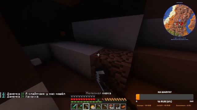 Ночной стрим | RoyaleRP 5 сезон Майнкрафт 1.20.4 #3 смотреть онлайн