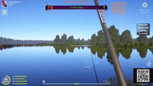 Русская рыбалка 4 - ловим все что ловится смотреть онлайн