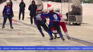 Юные первоуральцы стали победителями этапа всероссийских соревнований «Плетёный мяч»