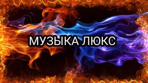 Музыка в машину | что тут потеряла ты | ремикс 💥2024💥