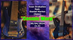 "Cosmic Warp"  (v.2)