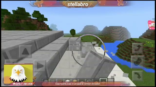 Стрим."Minecraft - Pocket Edition" в "Omlet Arcade"! смотреть онлайн
