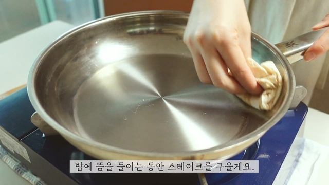 SUB) 사계절 맛있는 솥밥 보양식#12 | 무쇠솥밥짓기, 스테이크 솥밥 смотреть онлайн