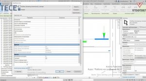 [Курс «Autodesk Revit MEP: Продвинутый уровень»] Коллектор для отопления