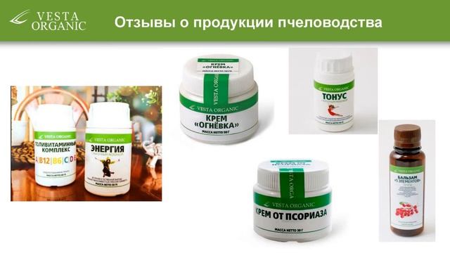 Марафон отзывов и результатов о продукции от партнеров компании 20 мая смотреть онлайн
