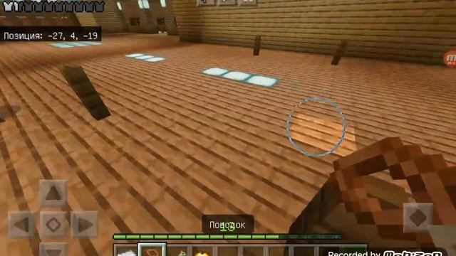 влог || поехали в сад || конюшня || майнкрафт. смотреть онлайн