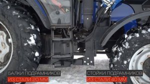 Погрузчик Универсал на трактор LOVOL 904