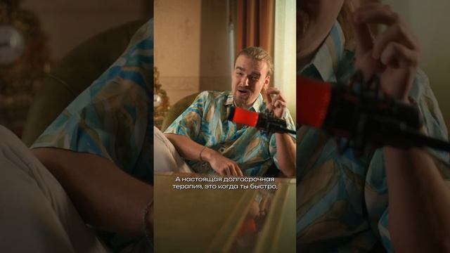 Как построить долгосрочную терапию с клиентом #психология #академиямасс #терапия #помощьпсихолога