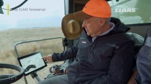 Искусственный интеллект CEMOS AUTOMATIC. Практический семинар от специалиста CLAAS