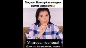 ЭТО ВАЖНО ЗНАТЬ. как пукнуть не заметно ))))) упс)))