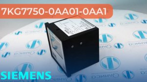 7KG7750-0AA01-0AA1 Счетчик энергии Siemens - Олниса