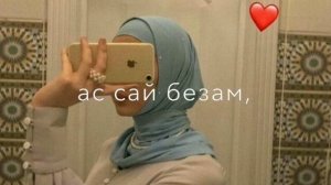 чеченская песня #песня #чеченскиепесни #чеченская